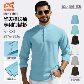 男式卫衣;男式运动套装;男式休闲裤