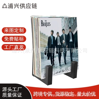 U 型铁艺黑胶唱片架 简约桌面影音室专辑收纳架 加厚稳固跨境工厂