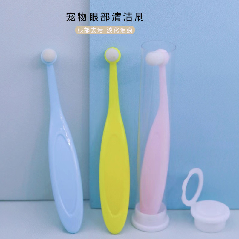 Cross-border pet tear stain brush, eye cleaning tear stain powder brush, eye mucus brush, cat and dog eye cleaning supplies in stock
