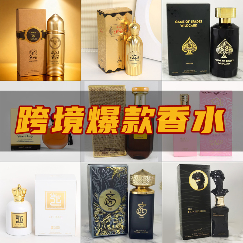 Cross-Border Vietnamese Men's and Women's Perfumes, Long-Lasting Floral Fragrance, Fresh and Strong Fragrance, Big-Name Perfume Sets Wholesale Cross-Border Vietnamese Men's and Women's Perfumes, Long-Lasting Floral Fragrance, Fresh and Strong Fragrance, Big-Name Perfume Sets Wholesale