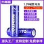 5号高容量碱性定制干电池