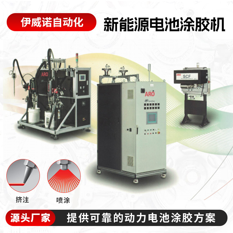 汽车新能源电池涂胶机厂家 化工聚氨酯点胶机 自动锂电池涂胶机