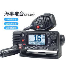 YAESUGX1400E VHF l̨̨xCCSC