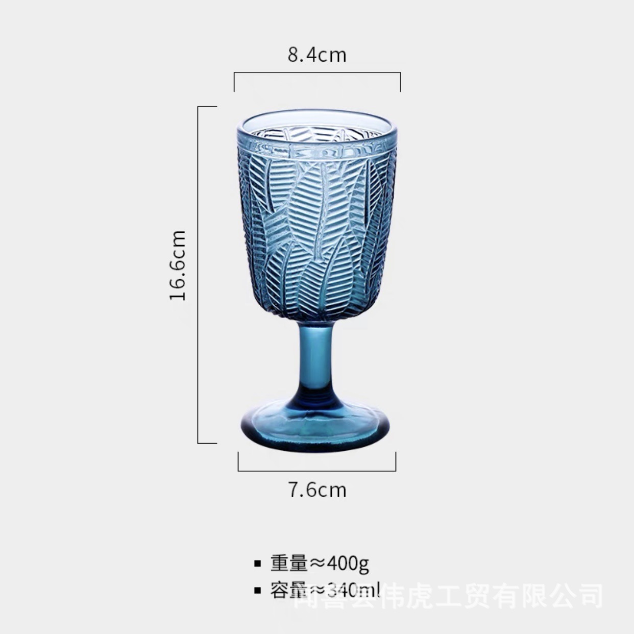 푸른 잎 잔