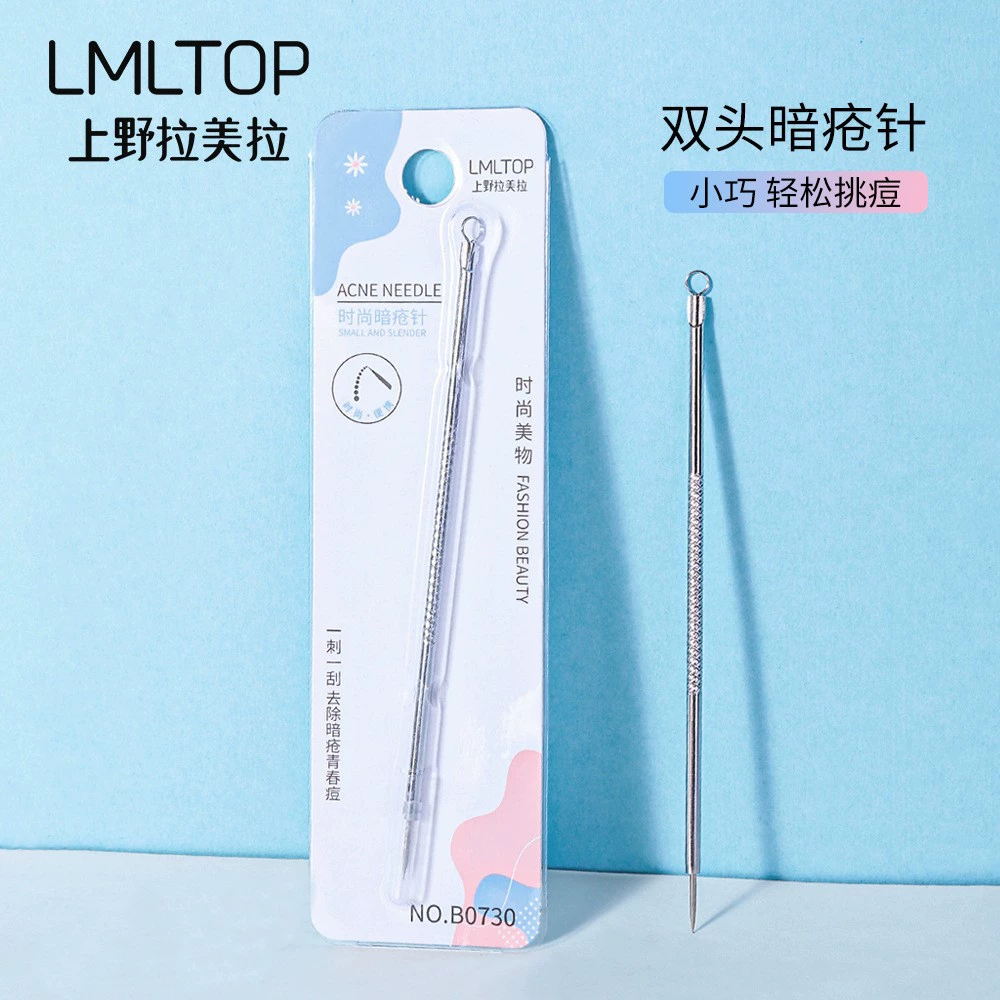 拉美拉 Stainless steel acne needle acne needle removes acne tools to remove black head needle squeeze acne needle B0730
