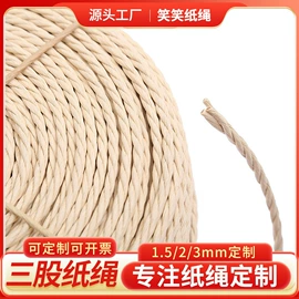 织带;绳子类;其他纺织皮革