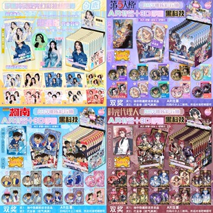 �ڿƼ�AR��ä������Ųʸ�����°������W�����b����ä�Ј�����Ч