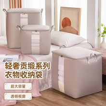 衣服被子收纳箱布艺收纳盒家用床下底整理箱棉被储物箱折叠大容量