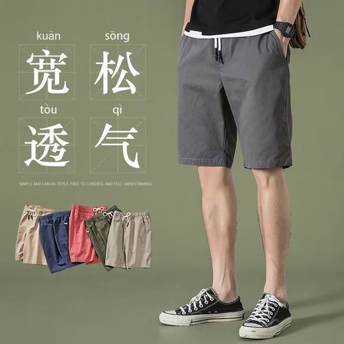 Men's Summer Casual Loose Five-Finger Straight Leg Middle Pants Gray Beach Shorts
