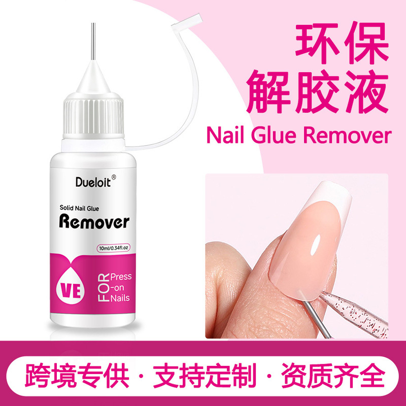 Eco-Friendly Glue Remover Solution 10ml Syringe for Removing Nail Glue, Cross-Border Exclusive Supply