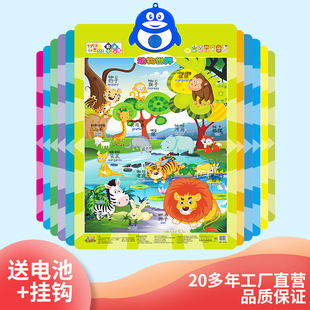Baby Voice Early Education Wall Chart Infant Scene Cognition Early Education Voice Children's Enlightenment Point Reading and Learning Talking Toys
