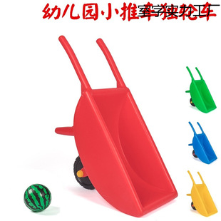 Kindergarten Dump Truck Sensory Training Equipment Plastic Unicycle Balance Cart Outdoor Toy Stroller