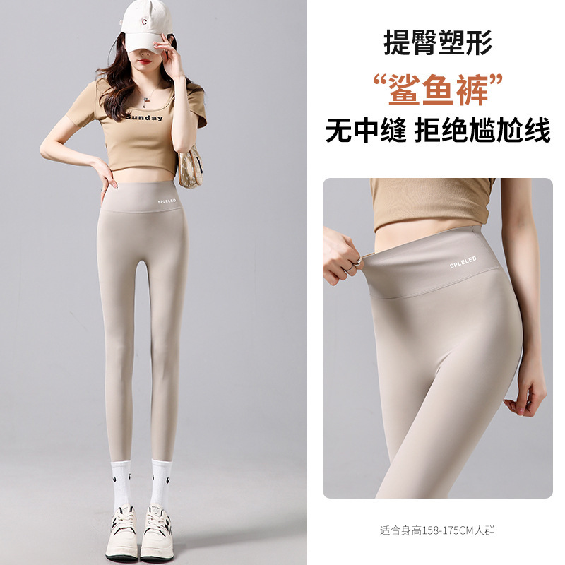 小柄な女性向けのハイウエストシャークパンツ、大きいサイズの痩身レギンス、薄手の腹部引き締めヒップアップスポーツヨガパンツ|undefined