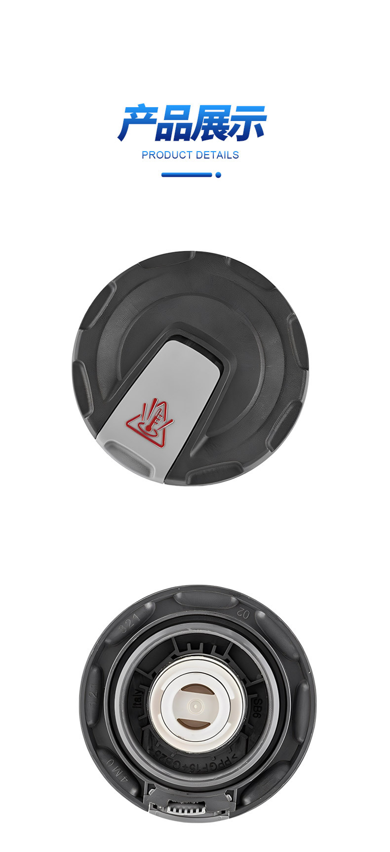 4M0121321Q 4M0121321K 4M0121321H Suitable for Audi Q7A4 Volkswagen Bentley Locking Cover