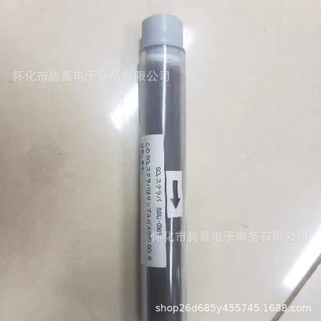 Анализатор очистителя газа HORIBA SSU-050S APNA-370 использует новую оригинальную цену