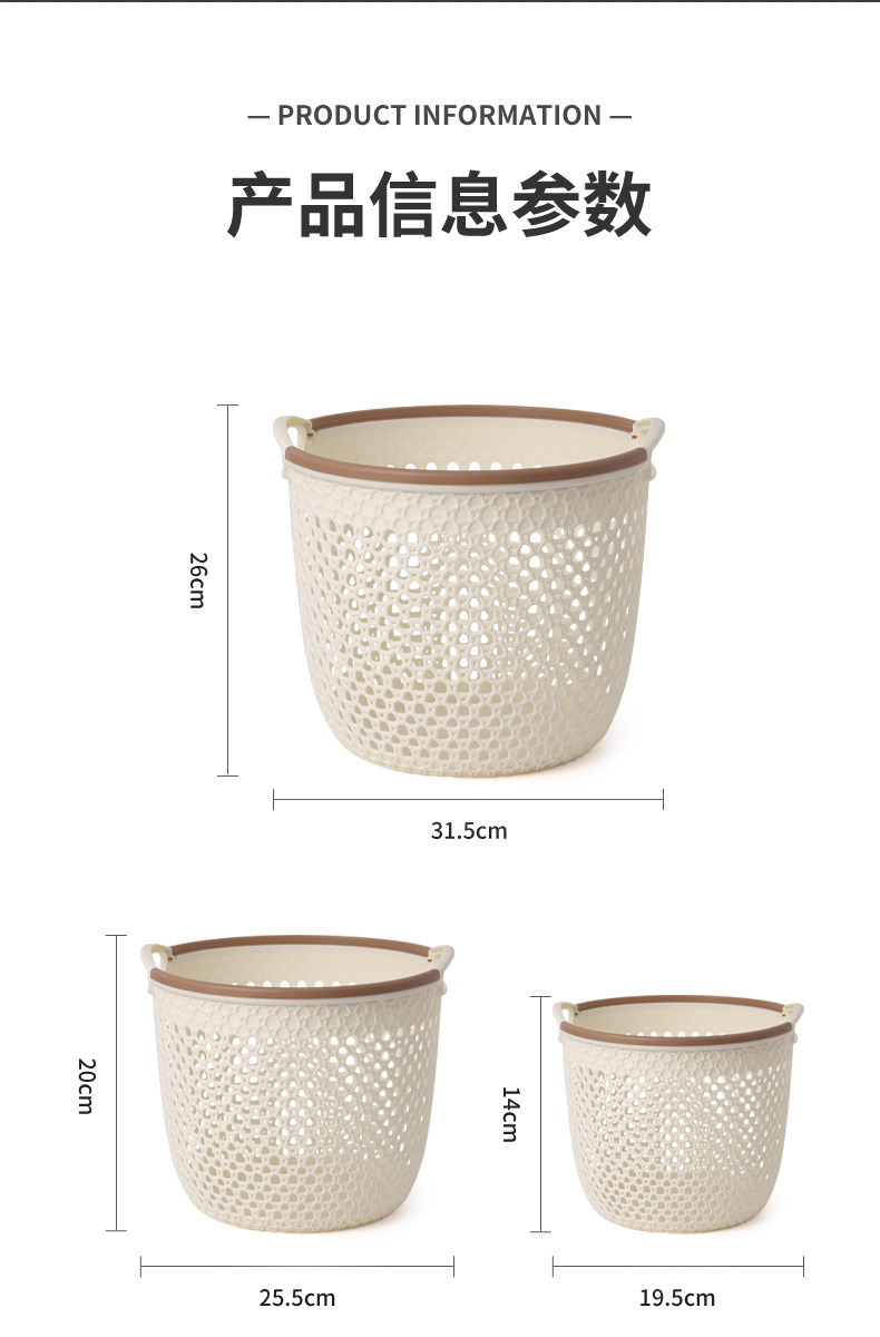 脏衣篮详情页_08