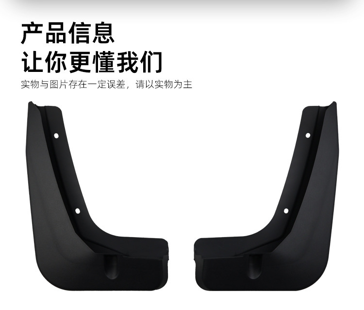 Suitable for 24-25 Chevrolet Silverado Ev Fender, Silverado Ev Car Tire Mudguard