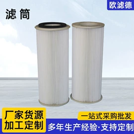 滤芯;滤筒;汽车滤芯