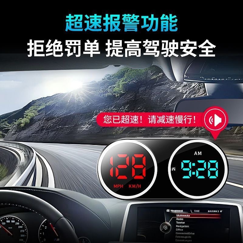 Car Hud Head-Up Display, Vehicle Navigation, Beidou Satellite, Electronic Speed Detector, Gps Speed Radar, Safety Warning Device