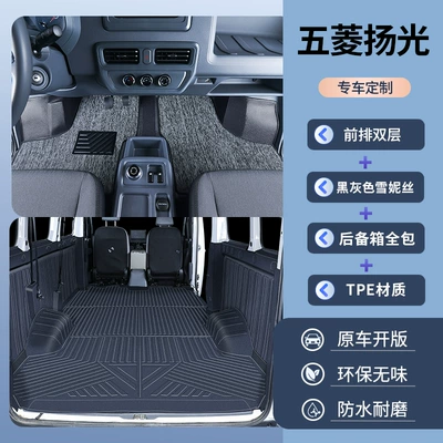 Car Floor Mats for New – Modelə uyğun ayaqaltı - double-layer-tpe-floor-mats-black-and-gray-chenille-trunk-mat-side-bags