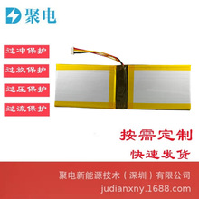 ����늳�4182260-6000mAh 7.4V �Pӛ����X ���Iƽ���늳�