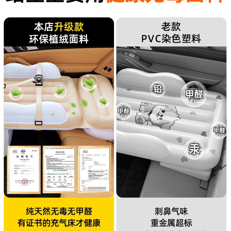 Car Baby Sleeping Bed High-Speed Rail Baby Sleeping Kidsren's Car Rear Sleeping Pad Aircraft Inflatable Mattress