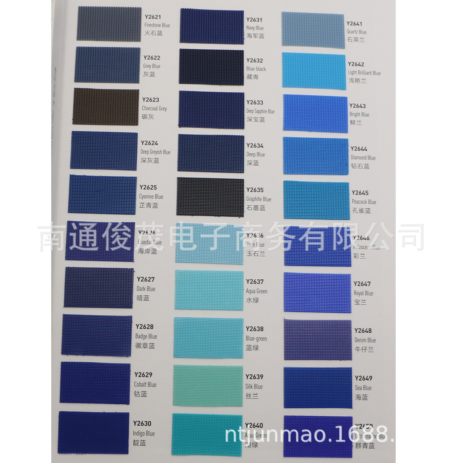 色卡5.jpg
