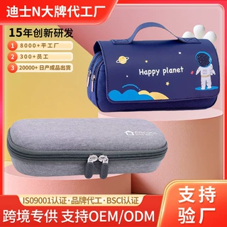 亚马逊简约纯色双层拉链EVA硬壳学生笔盒大容量多功能文具笔袋