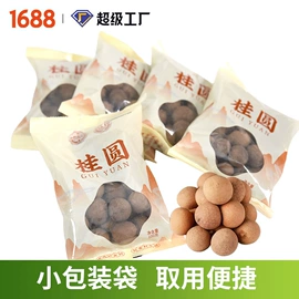 其他五谷杂粮;杂粮组合;干枣