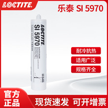 �h�� ��̩�zˮSI5970�ܷ��z���zƽ���ܷ��z�͸ߜ�LOCTITE����|Ƭ