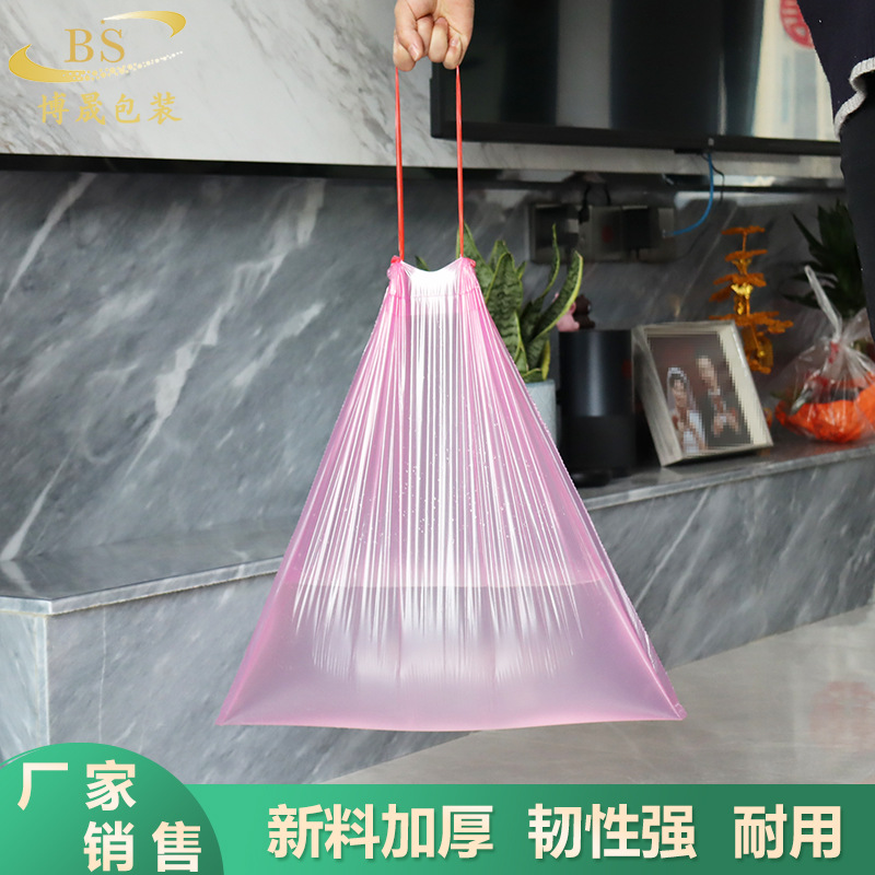 抽绳垃圾袋自动收口点断平口家用大号加厚分类穿绳垃圾收纳袋