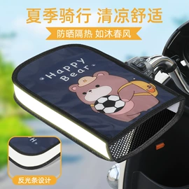 骑行手套;电动车坐垫;手把套