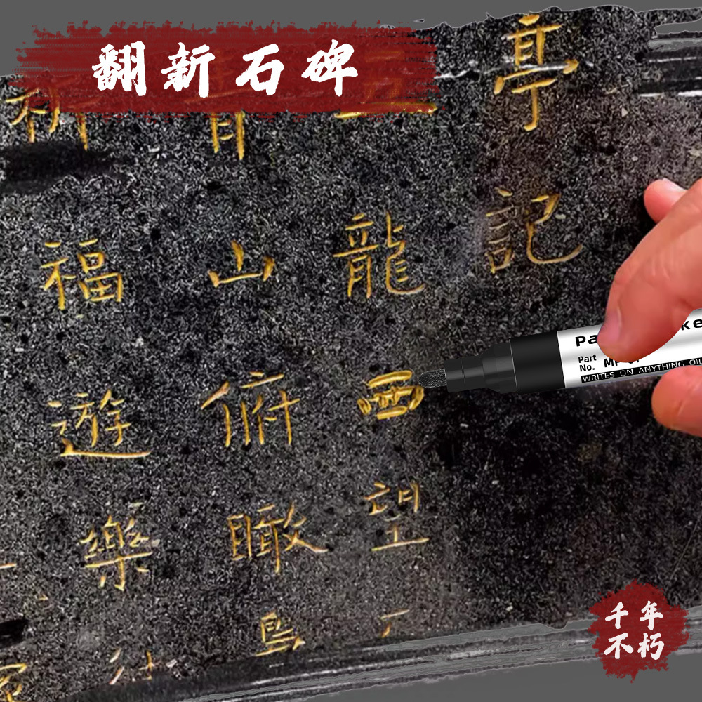 lápiz de pintura de tabletas impermeable, liberación de aceite, no decoloración, no decoloración, pintura de escritura al aire libre, pintura de inscripción, marca de pintura