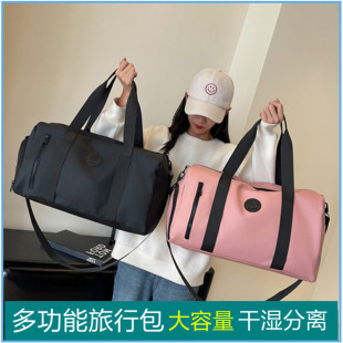 Travel bag for men and women, sports storage bag wet and dry separation for traveling for swimming for gym, shoulder bag