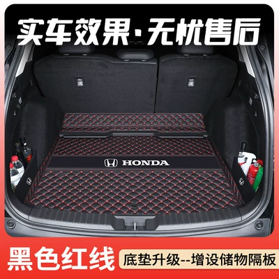 Trunk Mat: Crv Full Coverage Trunk Mats, 24 Models - black-with-red-stitching-high-sided-main-pad-storage-divider-premium-edition-honda-cr-v-24-models-26-models