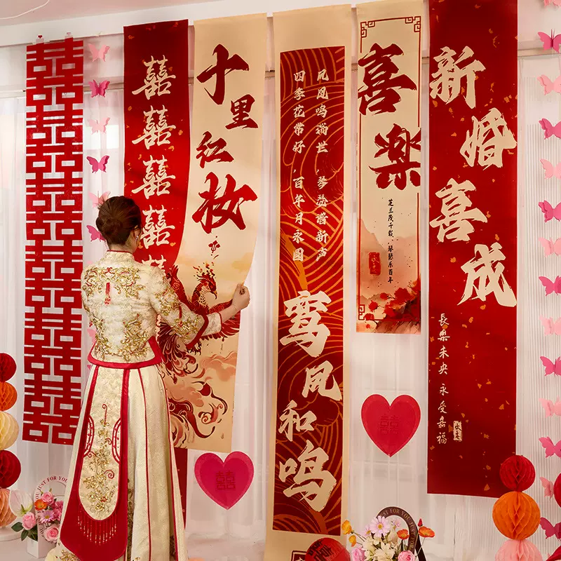 婚房布置套装男女方结婚卧室新房客厅沙发背景墙喜字拉花装饰婚礼