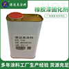 wholesale Rubber paint Curing agent Leather paint Curing agent silica gel Curing agent Ink curing agent