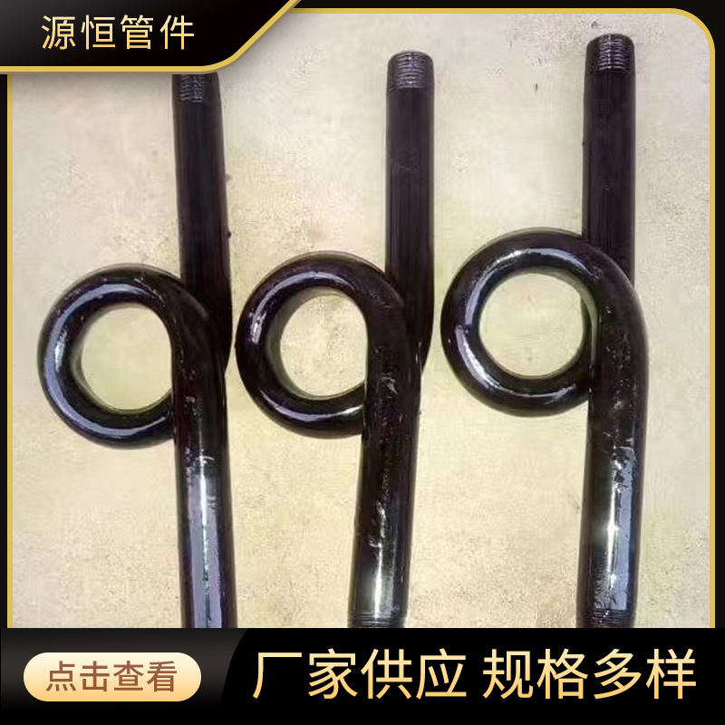 4分表弯管 黑红漆表弯管容器配件缓冲管压力表弯管冷凝圈工程配套