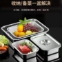 长方形加厚份数盆不锈钢方盘