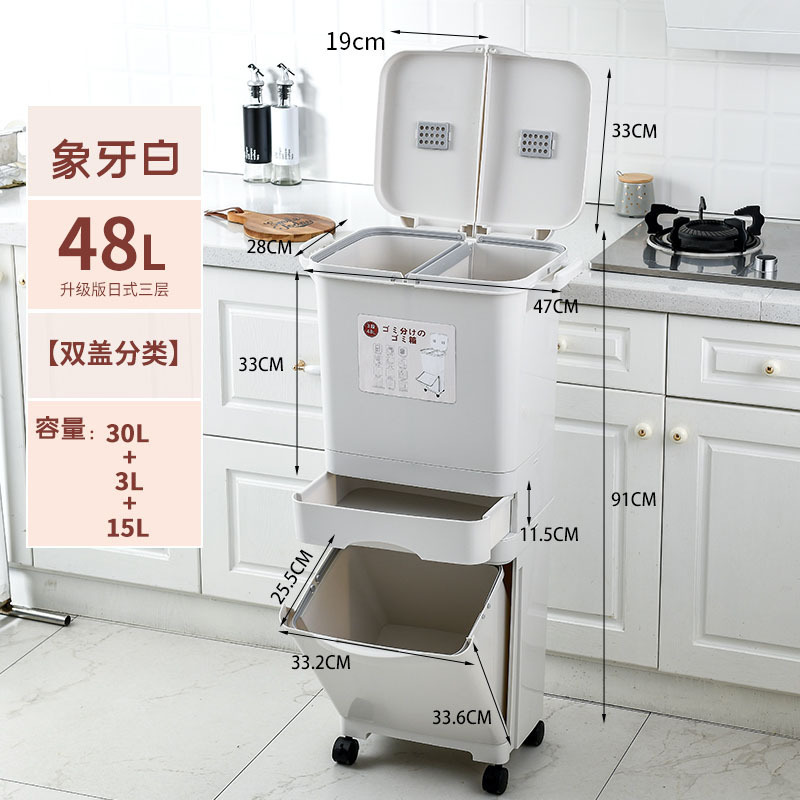 台所のゴミ箱家庭用蓋付き大容量二重乾湿分離分類料理余日本式ゴミ箱移動可能|undefined