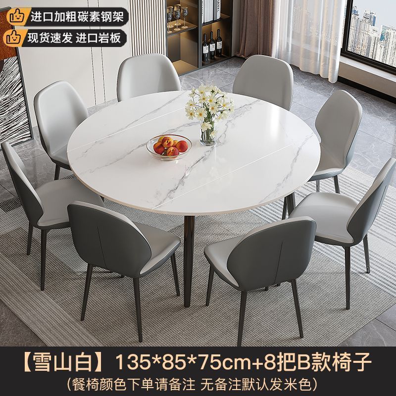 [굵게 두껍게] 흰색 12MM 슬레이트-[핫 셀링 i] 135CM 싱글 테이블 + 8B 다이닝 체어