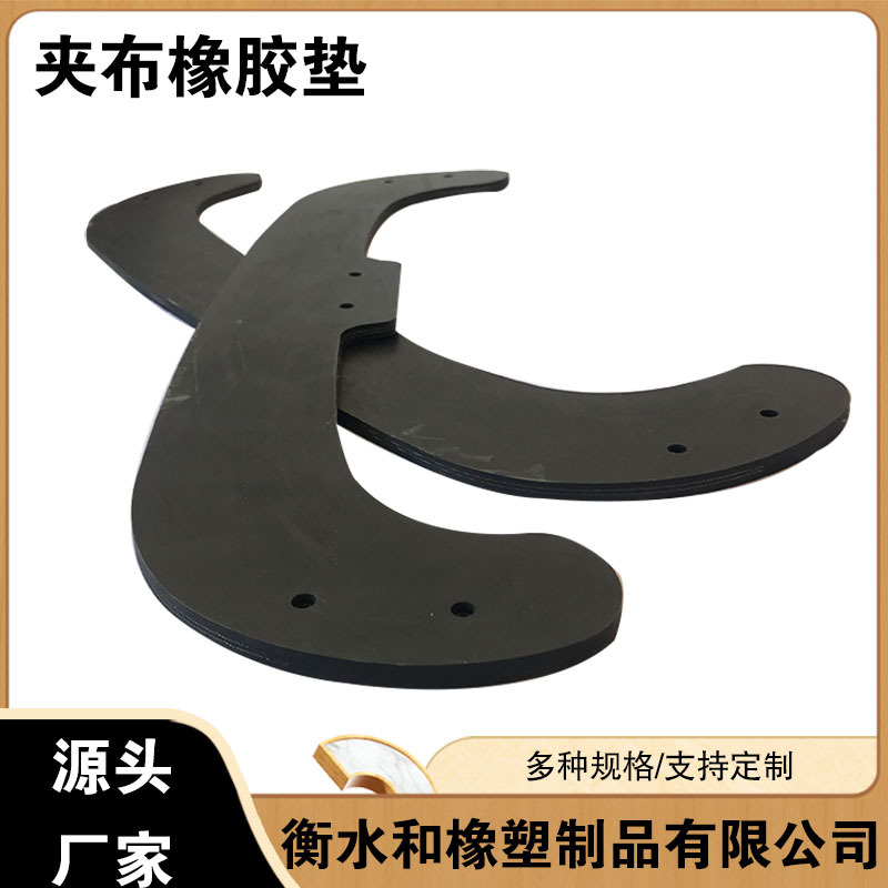 双层夹布橡胶垫 加厚耐磨橡胶垫 耐撕拉黑色耐磨橡胶板