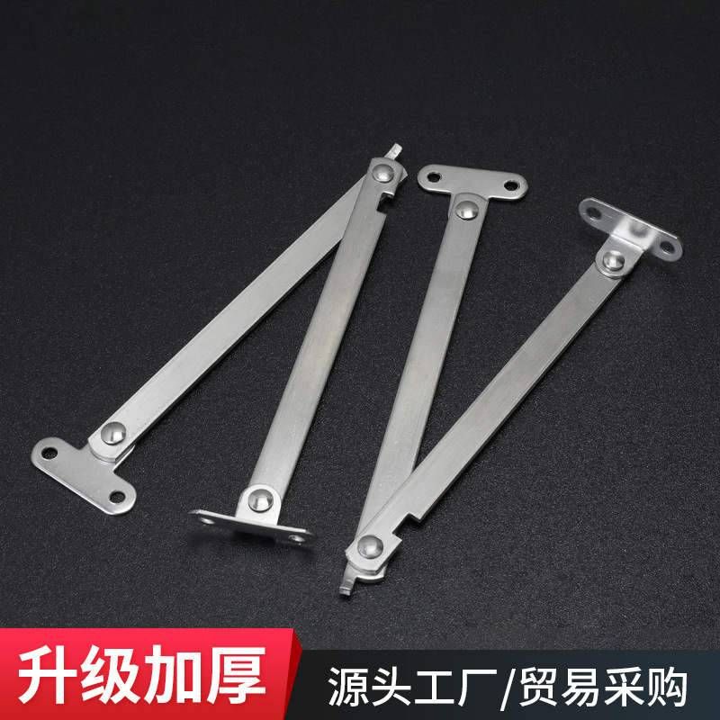 Thickened stainless steel two-fold brace folding pull rod cabinet door support rod furniture pull rod movable support rod 2mm