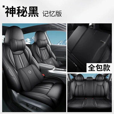 Modelə uyğun (Original) oturacaq örtükləri: Car Seat Cushions, Suitable for - mysterious-black-five-seater-full-surround-memory-edition-specifically-designed-for-the-volkswagen-lavida-pro