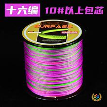 ?�O����16������ɫ��ɫpe����ើ���ើ��W�׾��W��K�O�߸ߏ���