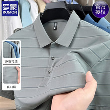 ���ɺ�����POLO����ʿ�����ļ�2026�¿�������ڴ���ɫ����t����