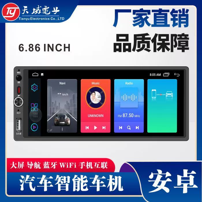 Горячая продажа через границы Android один слиток MP5 сенсорный экран встроенный carplay Bluetooth GPS WiFi универсальный автомобильный радиоприемник
