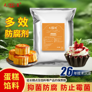�������ۡ������Ч�־���ù�����ՏV������ʳƷ�����������r