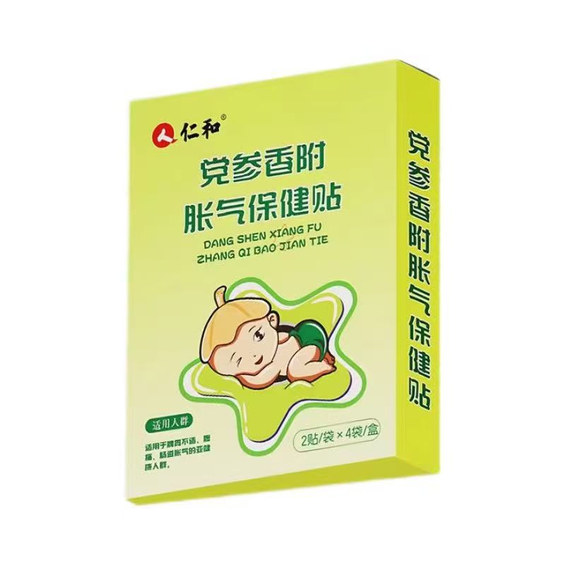 Renhe Dangshen Xiangfu Anti-Flatulence Health Patch for Infants, Prevents Colic in Newborns, Baby Gas Relief, One-Piece Wholesale