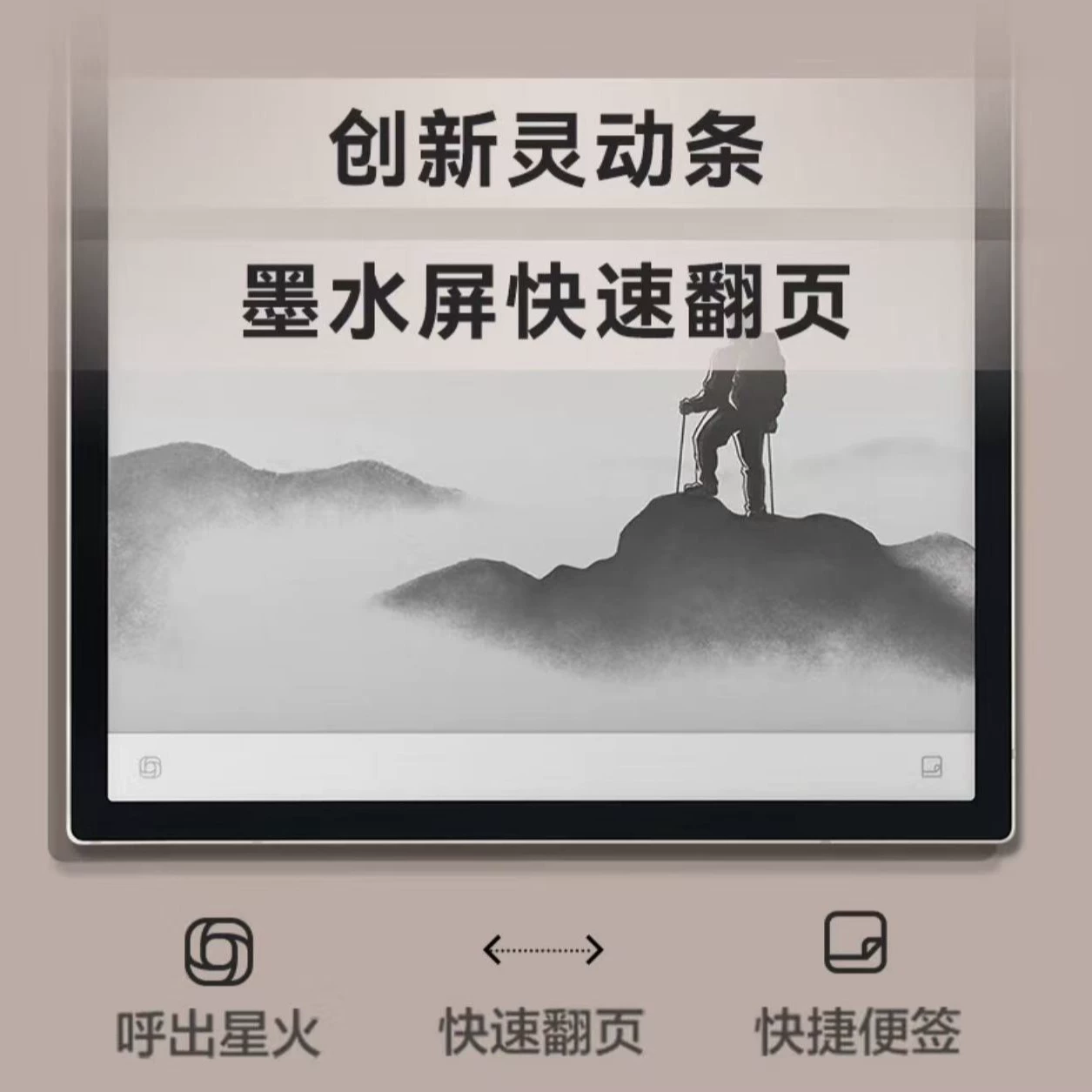 科大讯飞 Smart ноутбук, x3, 10.65 дюйма